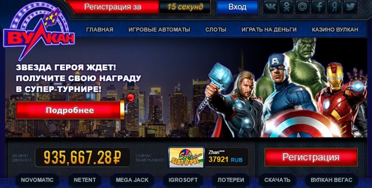описание онлайн казино