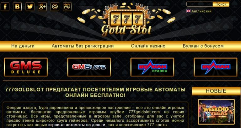 азино777 на деньги азино777 на деньги
