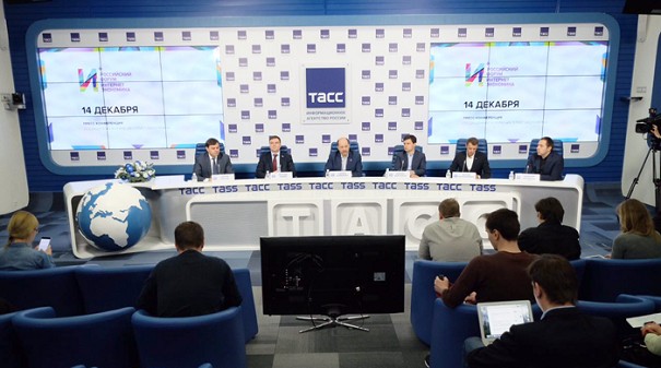 В российской столице представили программу форума «Интернет Экономика»