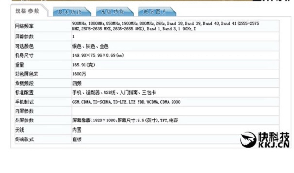 2 телефона Xiaomi прошли сертификацию TENAA
