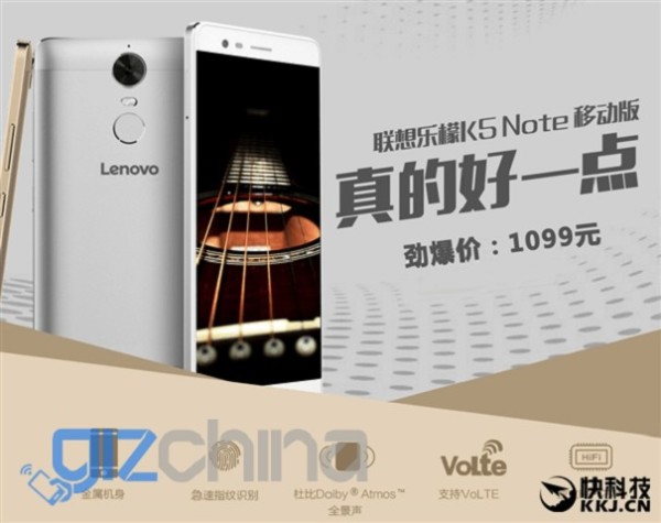 Стартовали продажи телефона Lenovo K5 Note за $170