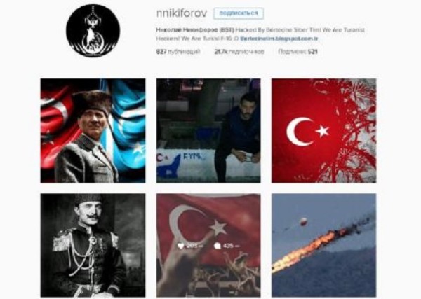 Сбитый Су-24 и турецкие флаги: хакеры взломали социальная сеть Instagram руководителя Минкомсвязи Российской Федерации