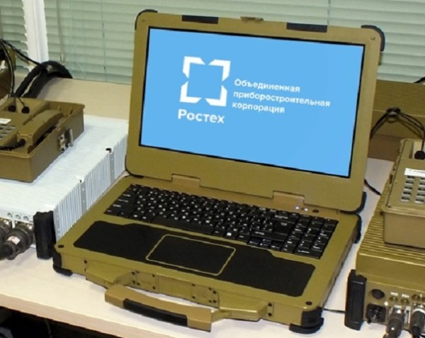 Ноутбук для военных выпустят в Российской Федерации