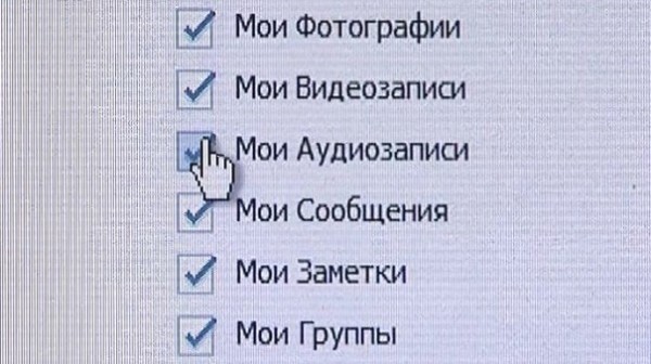 Юзеры «Вконтакте» останутся без хитов «Руки вверх» и «Короля и шута»