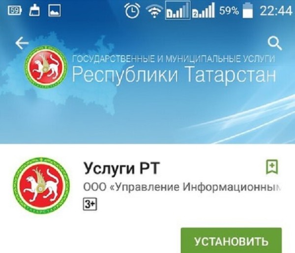 Мобильным приложением «Парковки Москвы» пользуются не менее 1,5 млн жителей столицы