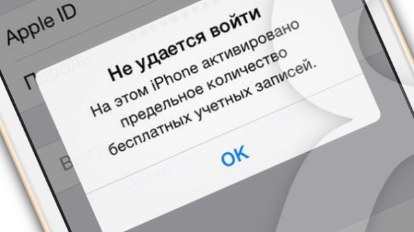 Apple представила iPhone SE, самый быстрый iPhone за 399 $