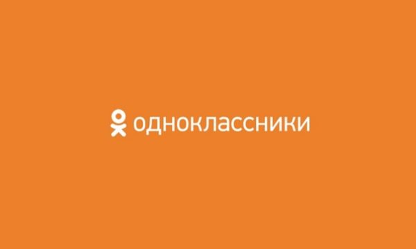 «Одноклассники» запустят революционную возможность в РФ