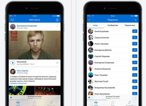 «ВКонтакте» запускает первое приложение для прослушивания законной музыки