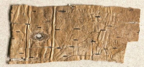 Берестяная грамота XIV века вновь найдена в Великом Новгороде