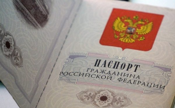 Жители России вскоре получат электронные паспорта