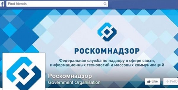 Русских провайдеров подключат к системе проверки блокировки интернет-ресурсов «Ревизор»