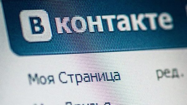 «ВКонтакте» борется с «пиратскими книгами» при помощи цифрового отпечатка