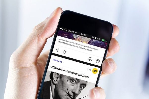 Mail.Ru Group запустила рекомендательное iOS-приложение Likemore