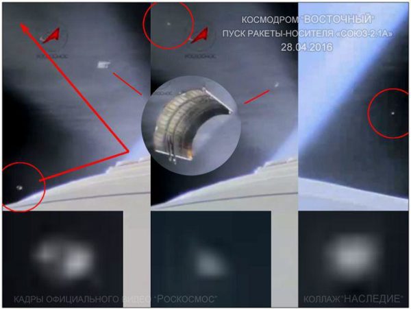 Бортовые камеры Союз-2.1А зафиксировали НЛО