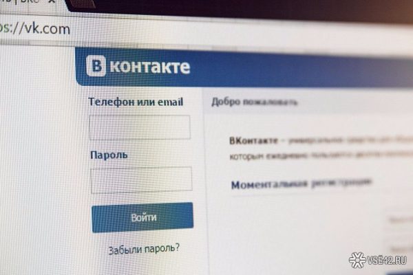 МЧС уведомит пользователей «ВКонтакте» о ЧС