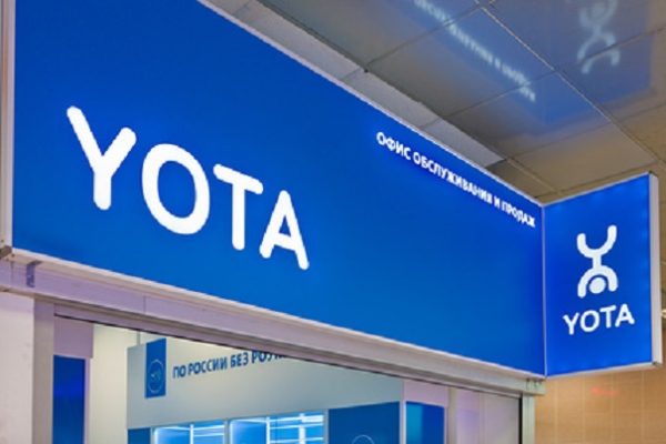 Yota запускает продукт для малого и среднего бизнеса