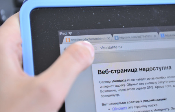 СМИ сообщили о возможности Роскомнадзора отключать сайты Рунета до суда