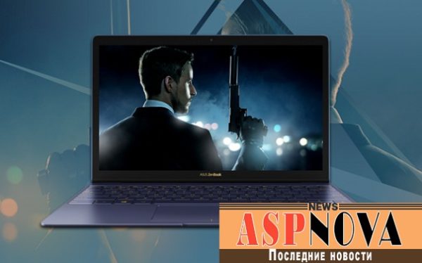 Asus представила ультратонкий ноутбук ZenBook 3