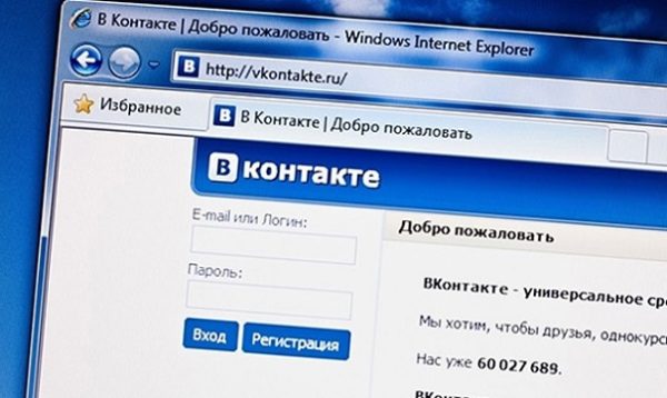 У 100 млн пользователей «ВКонтакте» украли персональные данные