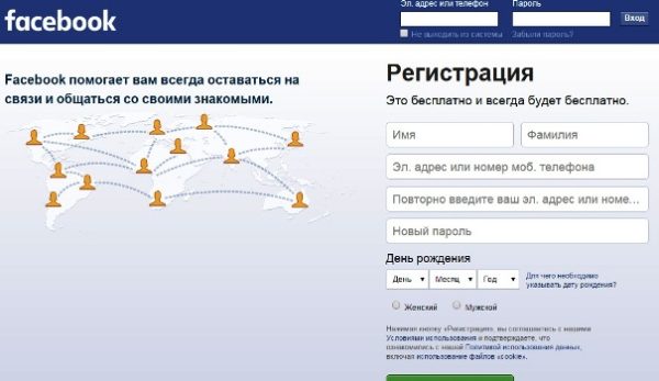 В Африке открылась клиника лечения от Facebook-зависимости