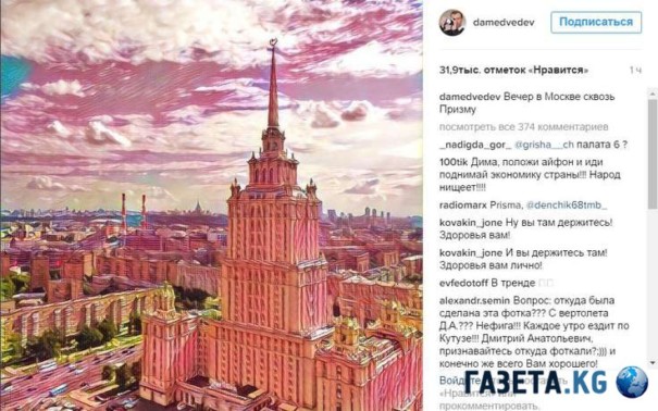 Медведев показал на что способно мобильное приложение Prisma