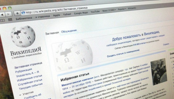 Основатель Википедии прочитает лекцию в Москве