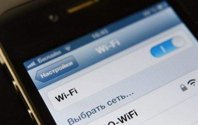 Россиян будут штрафовать за анонимный доступ к Wi-Fi