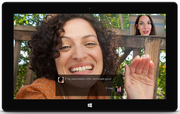 В Skype начал работать синхронный перевод русского языка при видеовызовах