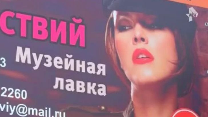 Федеральный телеканал рассказал про барнаульский секс-музей