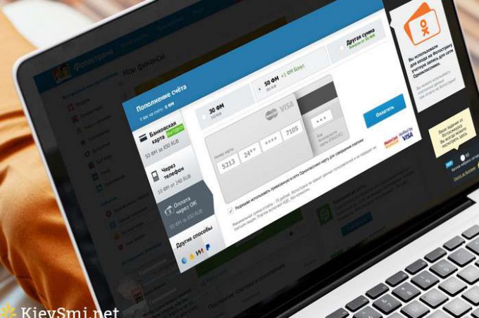 Одноклассники запускают социальные платежи