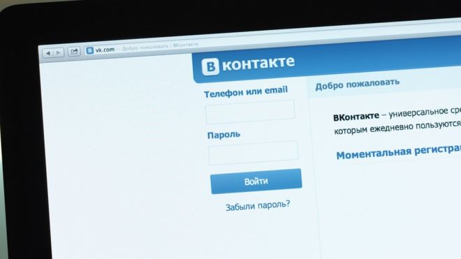 ВКонтакте вернула функцию прослушивания музыки в приложение для iOS