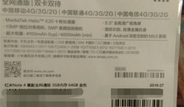Новые фотографии ноутбука Xiaomi Mi Notebook