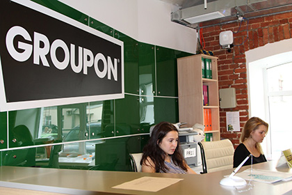 Сервис купонов Groupon сменил название