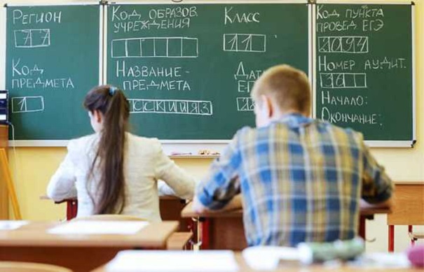 Единый госэкзамен по русскому языку планируют сделать двухдневным