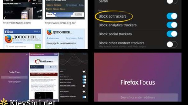 Focus — браузер для iOS от Mozilla со встроенным блокировщиком рекламы