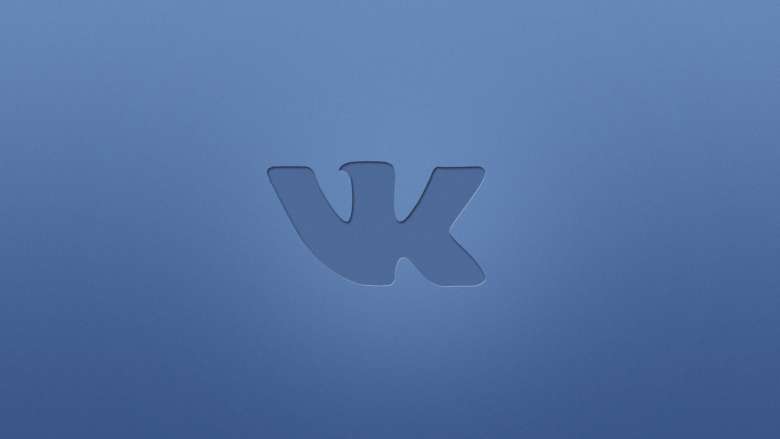 Пользователи ВКонтакте могут выделять собеседника