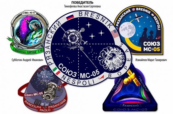 Рисунок екатеринбурженки будет эмблемой экспедиции корабля «Союз МС-05» на МКС