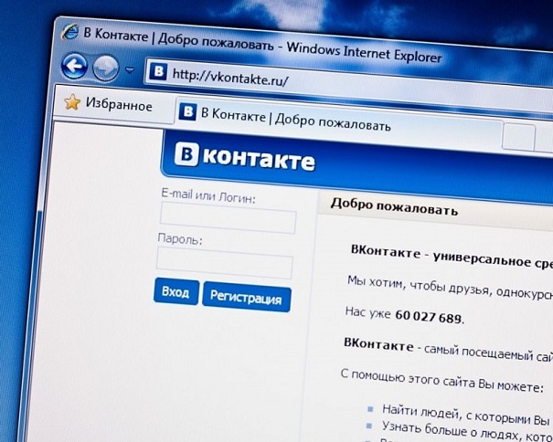 «ВКонтакте»: социальная сеть запустит по образу и подобию «Историй» из Инстаграм