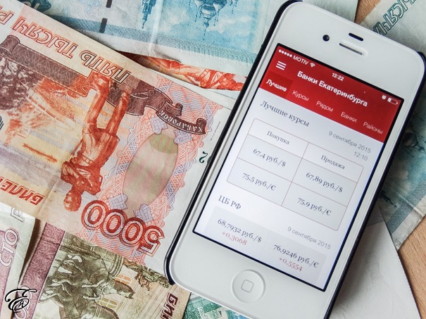 В 2017 в РФ начнет работать система андроид Pay