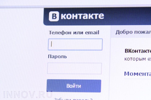 Соцсеть «ВКонтакте» скрыла альбомы с сохраненными фото пользователей