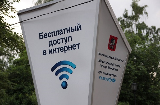 «Проектом года» стала столичная бесплатная городская сеть Wi-Fi