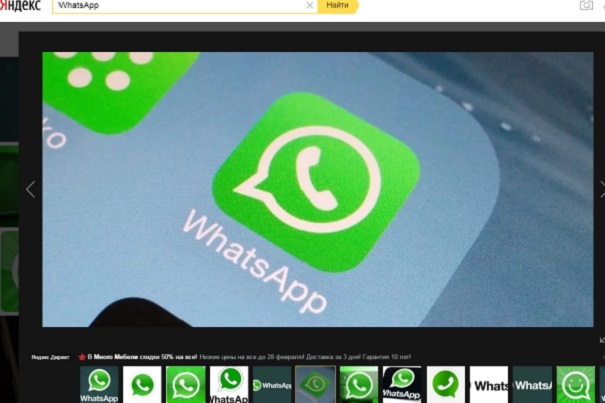 Функция самоуничтожения сообщений сейчас доступна и в WhatsApp