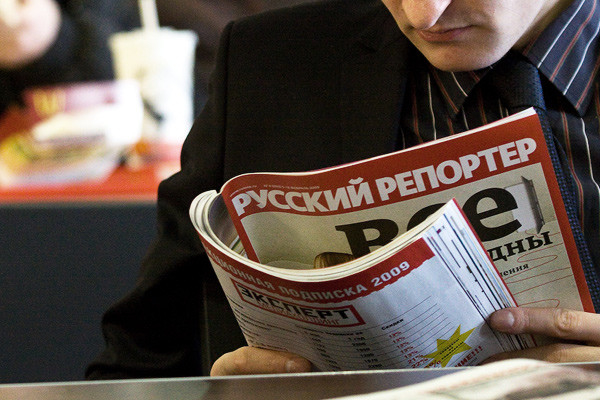 Журнал «Русский репортер» вновь будет выходить в печать