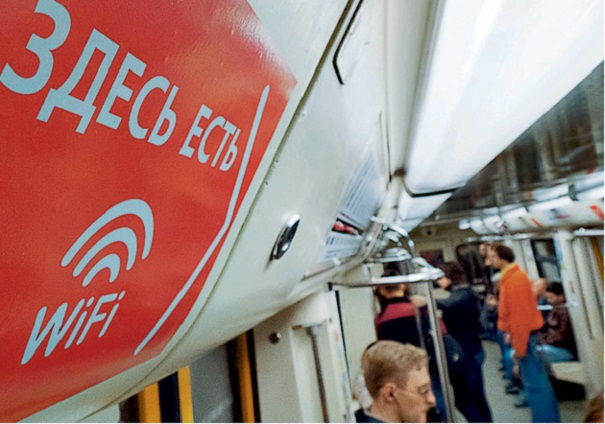 Подземная связь: интернет от МТС заработал в тоннелях московского метро