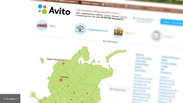 Avito займётся доставкой товаров от пользователя к пользователю