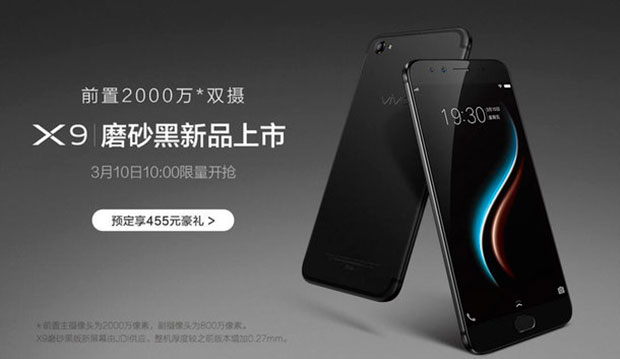 Бюджетный смартфон Xiaomi Redmi 4X появился в новом цвете