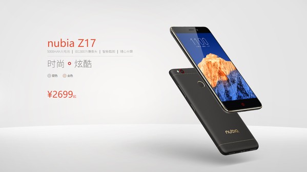 ZTE рассекретила производительный Nubia Z17