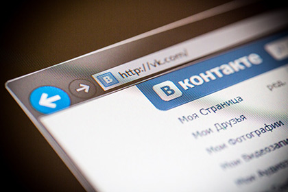 Интернет-магазины смогут оповещать клиентов о статусе заказов через ВКонтакте