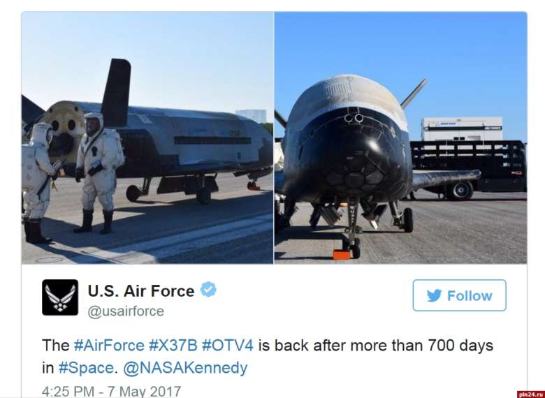 Экспериментальный космолет ВВС США вернулся после двухлетней миссии