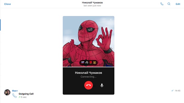 Telegram официально запустил функцию звонков в десктопных версиях